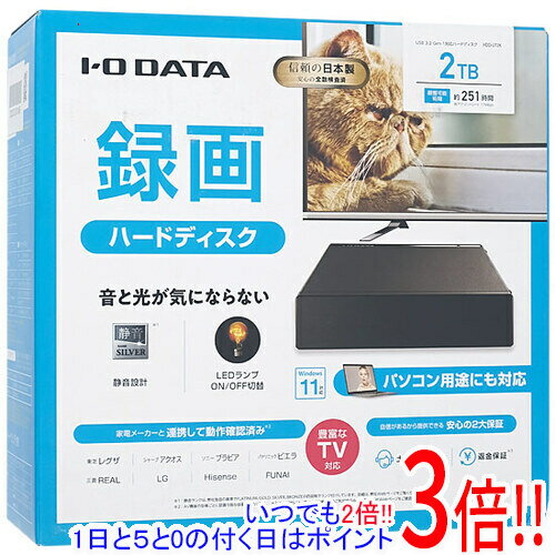 商品名I-O DATA 外付けHDD HDD-UT2K ブラック商品状態 新品 商品説明 本商品は、テレビ録画＆パソコンでの使用に対応した外付けハードディスクです。 テレビ周りなどのスタイルに合わせて、縦置き／横置きどちらでも設置いただけます。本商品とテレビ・パソコンとの接続は同梱のケーブル1本のみ。手軽にかんたんに設置ができるので、初めての方でも安心です。 商品名 テレビ録画＆パソコン両対応 外付けハードディスク 型番 HDD-UT2K [ブラック] 仕様 [スペック] 容量 2TB タイプ 据え置きHDD インターフェース USB3.2 Gen1(USB3.0) ファンレス ○ Mac対応 ○ テレビ録画対応 ○ [サイズ] 幅x高さx奥行 35x115x172 mm その他 ※商品の画像はイメージです。その他たくさんの魅力ある商品を出品しております。ぜひ、見て行ってください。※返品についてはこちらをご覧ください。　