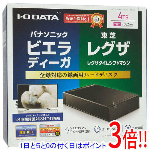 楽天市場】hdd-aut4の通販