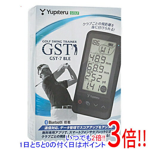 【いつでも2倍！1日と5．0のつく日は3倍！18日も3倍！】YUPITERU ゴルフスイングトレーナー GST-7BLE