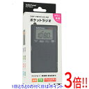 【いつでも2倍!5.0のつく日、18日は3倍!】オーム電機 DSPポケットラジオ AM/FMステレオ AudioComm RAD-P300S-K ブラック