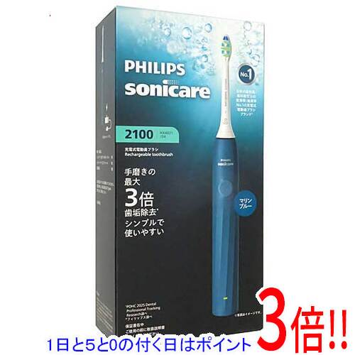 Rakuten - 【延長保証対応!!】【1日と5.0のつく日、18日はポイント3倍！】PHILIPS 電動歯ブラシ ソニッケアー 2100シリーズ HX4021/04 マリンブルー