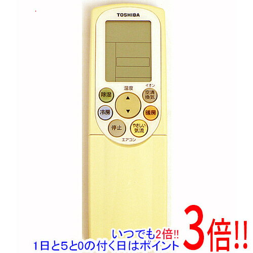 【いつでも2倍!5.0のつく日、18日は3倍!】【中古】TOSHIBA エアコンリモコン WH-F2E 【いつでも2倍!5.0のつく日、18日は3倍!】【中古】TOSHIBA エアコンリモコン WH-F2E