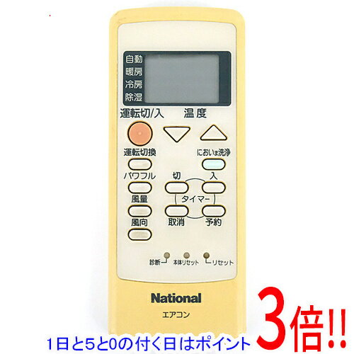 ナショナル エアコンリモコン A75C2412 khxv5rg 楽天市場】ナショナル エアコン リモコン a75c2412の通販