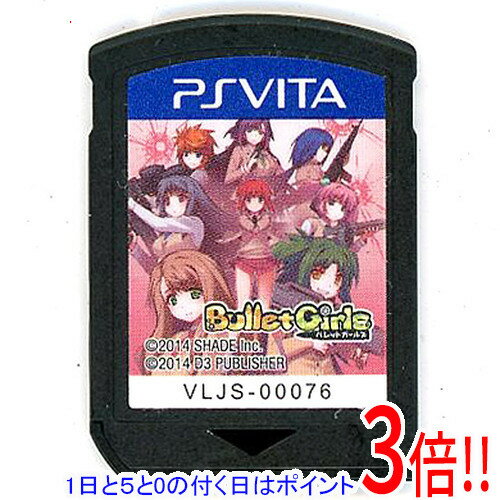 【1日と5.0のつく日、18日はポイント3倍！】【中古】バレットガールズ PS Vita ソフトのみ