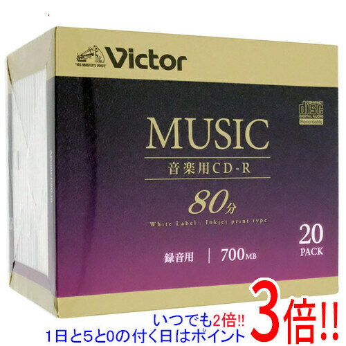 楽天エクセラー【いつでも2倍！1日と5．0のつく日は3倍！18日も3倍！】Victor 音楽用CD-R AR80FP20J5 20枚