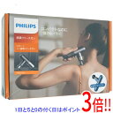【延長保証対応!!】PHILIPS スポーツミニ筋膜リリースガン PP...(2)