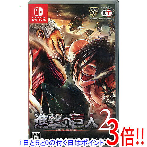 Nintendo Switch ゲーム4本セット ONE PIECE・進撃の巨人 楽天市場】進撃の巨人 1 スイッチの通販
