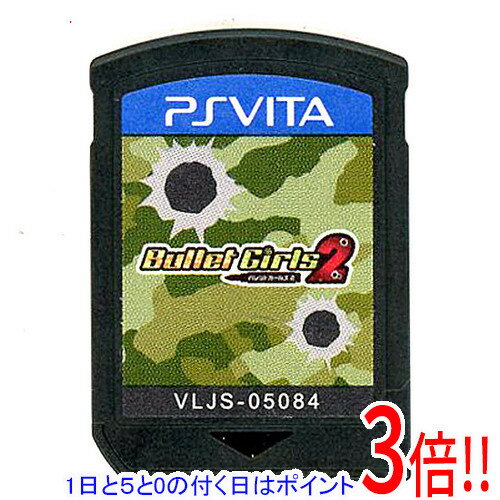 【1日と5.0のつく日、18日はポイント3倍！】【中古】バレットガールズ2 PS Vita ソフトの ...