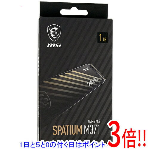 【1日と5.0のつく日、18日はポイント3倍！】MSI SPATIUM M371 NVMe M.2 1TB