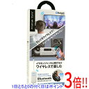 PGA Bluetooth トランスミッター/レシーバー Premium Style PG-WTR1WH2 ホワイト(2)