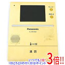 商品名【中古】Panasonic テレビドアホン 親機 VL-MV190K 本体いたみ商品状態 動作確認済の中古品です。※本体が日焼けしております。※中古品ですので、傷、汚れがございます。ご理解の上、ご検討お願いします。 商品名 テレビドアホン 親機 型番 VL-MV190K 付属品 ※付属品なし。本体のみとなります。ご確認後、ご検討お願い致します。 その他 ※商品の画像はイメージです。その他たくさんの魅力ある商品を出品しております。ぜひ、見て行ってください。※返品についてはこちらをご覧ください。　