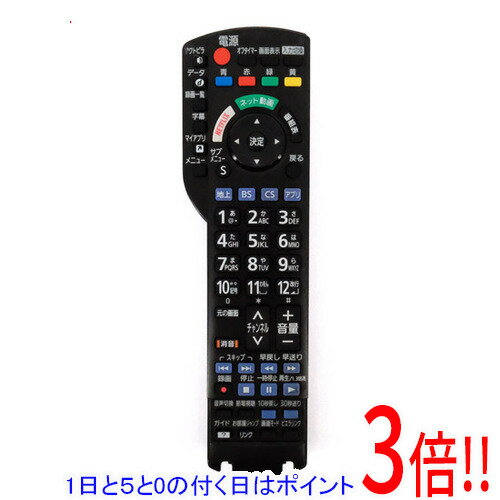 【1日と5.0のつく日、18日はポイント3倍！】【中古】Panasonic 液晶テレビ用 リモコン N2QAYB001165 前..