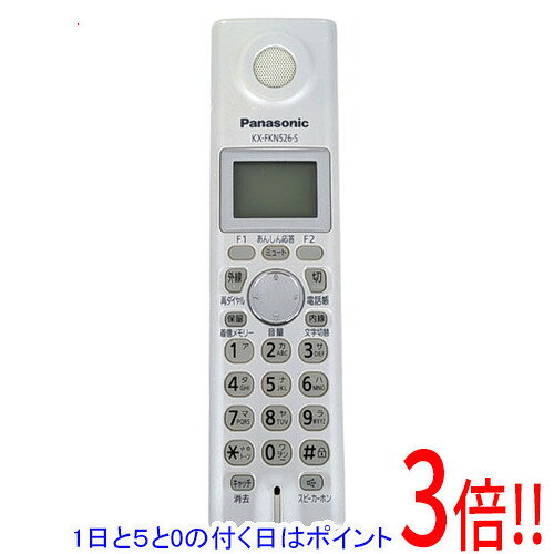 商品名【中古】Panasonic 増設子機 KX-FKN526-S 電池パックなし商品状態動作確認済みの中古品です。※中古品のため、使用感や傷、汚れ等がある場合がございます。型番KX-FKN526-S仕様外形寸法(高さ×幅×奥行) 子機:約171×44.5×33.5mm付属品※電池パックはありません。※画像に写っているものがすべてです。ご確認のうえご検討ください。その他※掲載画像は代表画像です。実際の商品と細部が異なる場合がございますので、商品状態につきましては表記の内容をご確認ください。※返品についてはこちらをご覧ください。　