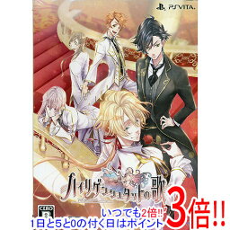 【いつでも2倍！1日と5．0のつく日は3倍！18日も3倍！】ハイリゲンシュタットの歌 限定版 PS Vita