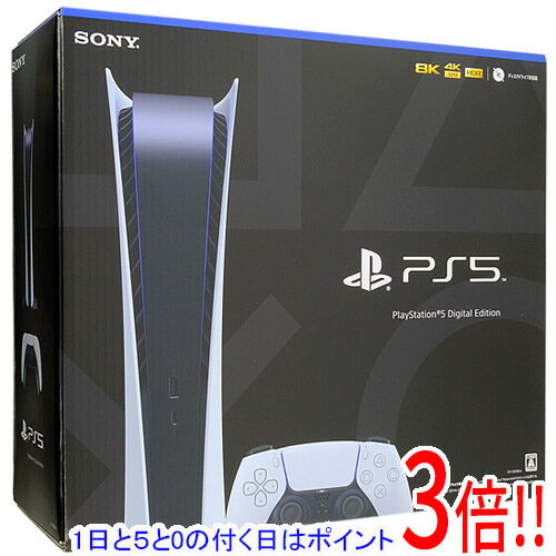 【1日と5.0のつく日、18日はポイント3倍！】【中古】SONY プレイステーション5 デジタル・エディション 825GB CFI-1100B01 コントローラーなし 元箱あり