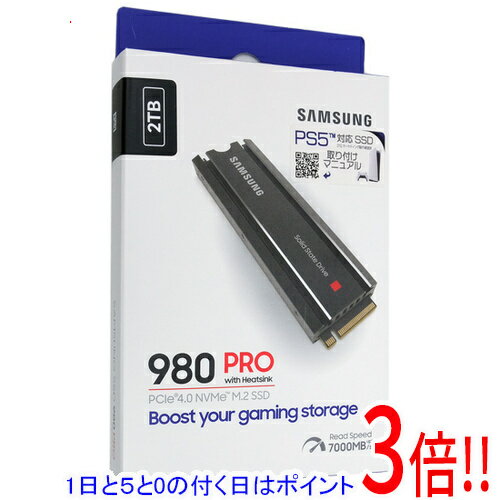 【1日と5.0のつく日、18日はポイント3倍！】SAMSUNG製 SSD 980 PRO with Heatsink MZ-V8P2T0C/EC 2TB