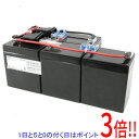 【新品訳あり(箱きず・やぶれ)】 MITSUBISHI FW-Vシリーズ用UPS交換バッテリー FW-VBT-1.0K