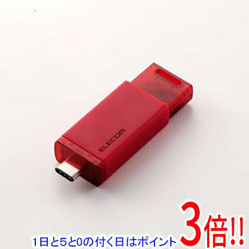 【延長保証対応!!】【1日と5.0のつく日、18日はポイント3倍！】ELECOM 外付けポータブルSSD ESD-ESK0500GRD レッド