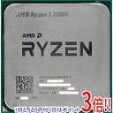 【中古】AMD Ryzen 3 3200G YD3200C5M4MFH 3.6GHz SocketAM4