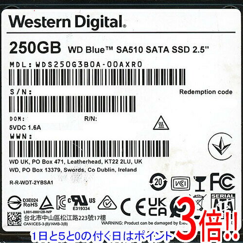 【1日と5.0のつく日、18日はポイント3倍！】【中古】Western Digital SSD WD Blue SA510 SATA WDS250G3B0A 250GB 200〜500時間以内
