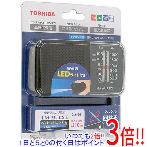 楽天エクセラー【いつでも2倍！1日と5．0のつく日は3倍！18日も3倍！】TOSHIBA LEDライト付きホームラジオ AUREX TY-KR20（K） ブラック