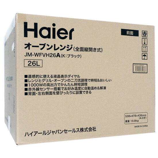【延長保証対応!!】【1日と5.0のつく日、18日はポイント3倍！】【新品(開封のみ)】...
