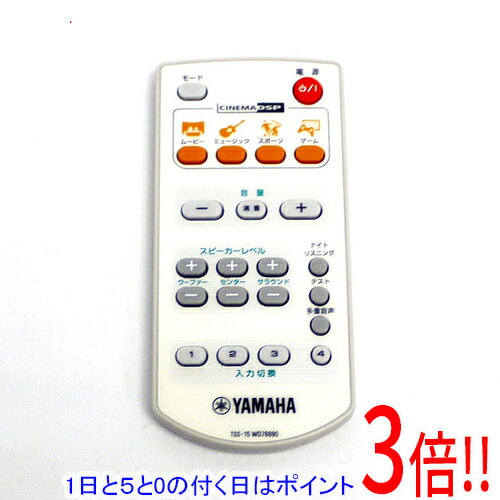 【いつでも2倍!5.0のつく日、18日は3倍!】【中古】YAMAHA オーディオリモコン TSS-15 WD76690 【いつでも2倍!5.0のつく日、18日は3倍!】【中古】YAMAHA オーディオリモコン TSS-15 WD76690