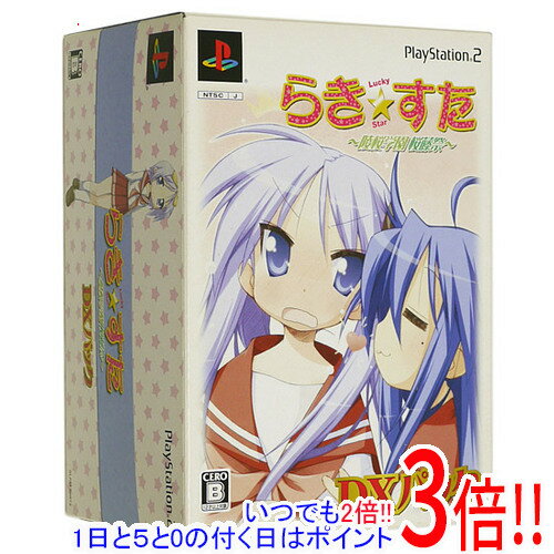 【いつでも2倍！1日と5．0のつく日は3倍！18日も3倍！】【新品訳あり(箱きず・やぶれ)】 らき すた～陵桜学園桜藤祭～ DXパック PS2