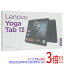 【いつでも2倍！1日と5．0のつく日は3倍！18日も3倍！】Lenovo Yoga Tab 13 ZA8E0008JP