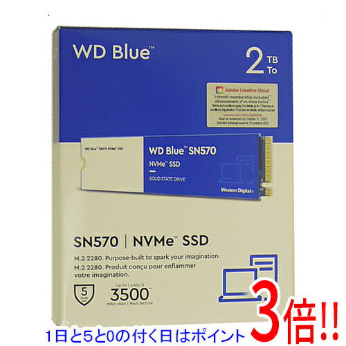 楽天市場】wd blue sn570 nvme wds200t3b0cの通販