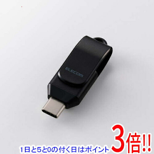 【1日と5.0のつく日、18日はポイント3倍！】ELECOM 回転式USB Type-Cメモリ 5Gbps MF-CEU3064GBK 64GB ブラック