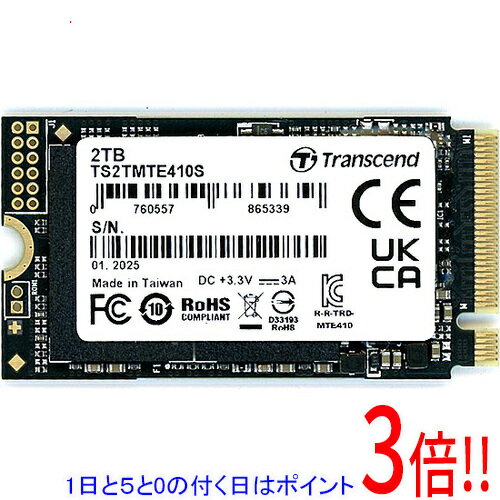 【1日と5.0のつく日、18日はポイント3倍！】【バルク新品】 Transcend製 M.2 2242 PCIe Gen4x4 SSD TS2TMTE410S 2TB