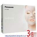 【延長保証対応!!】【新品訳あり(箱きず・やぶれ)】 Panasonic マスク型イオン美顔器 イオンブースト EH-SM50-N(4)