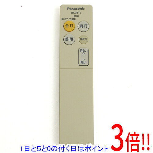 商品名【中古】Panasonic 照明用リモコン HK9812商品状態動作確認済みの中古品です。※中古品のため、使用感や傷、汚れ等がある場合がございます。本体背面に日焼けによる色あせがございます。※外観上の変色であり、商品自体の機能には影響ございません。型番HK9812仕様対応機種 HH-CF0610CDS/HH-CF0612DH/HH-CF0615CDJ/HH-CF0620DZ/HH-CF0622CD/HH-CF0810CDS/HH-CF0812DH/HH-CF0815CDJ/HH-CF0820DZ/HH-CF0822CD/HH-CF1010RDS/HH-CF1020DZ/HH-CF1210RDS/HH-CF1212DH/HH-CF1220DZ/HH-CH0610RDS/HH-CH0810RDS付属品※付属品なし。リモコン本体のみとなります。ご確認のうえご検討ください。その他※掲載画像は代表画像です。実際の商品と細部が異なる場合がございますので、商品状態につきましては表記の内容をご確認ください。※返品についてはこちらをご覧ください。　