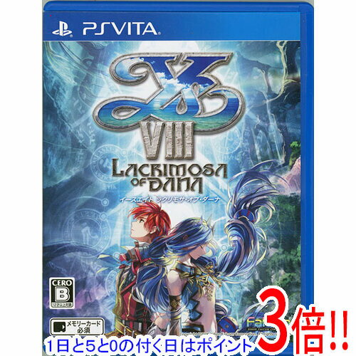 【1日と5.0のつく日、18日はポイント3倍！】【中古】イースVIII -Lacrimosa of DANA- PS Vita