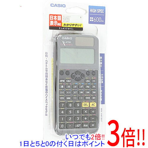 【いつでも2倍！1日と5．0のつく日は3倍！18日も3倍！】CASIO製 関数電卓 CLASSWIZ fx-JP700-N