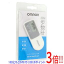 【いつでも2倍!5.0のつく日、18日は3倍!】オムロン製 歩数計 HJ-320-W ホワイト