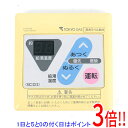 【いつでも2倍!5.0のつく日、18日は3倍!】【中古】東京ガス 給湯器用台所リモコン MC-33-3