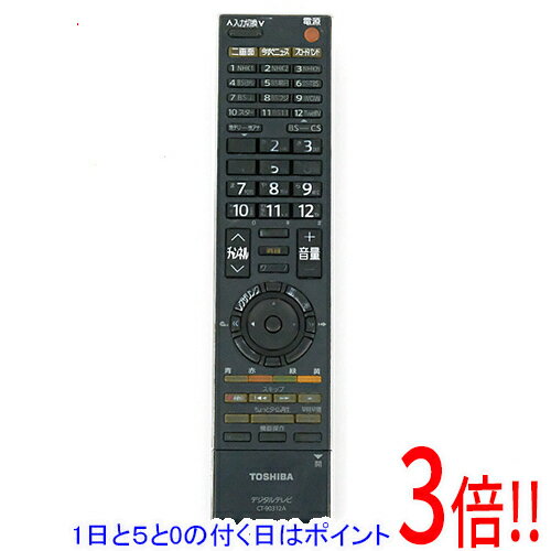 楽天市場】toshiba テレビリモコン ct－90312の通販