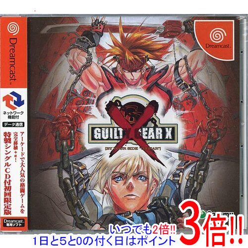 【いつでも2倍！1日と5．0のつく日は3倍！18日も3倍！】GUILTY GEAR X(ギルティギア ゼクス) 初回限定版 Dreamcast