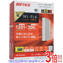 【延長保証対応!!】【新品(開封のみ)】 BUFFALO 無線LANルータ AirStation WSR-1500AX2S-WH ホワイト