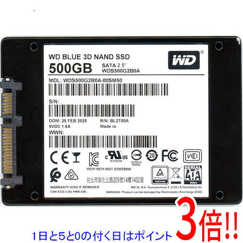 【1日と5.0のつく日、18日はポイント3倍！】【中古】Western Digital 2.5inch SSD WD Blue 3D NAND SATA WDS500G2B0A 6000〜7000時間以内