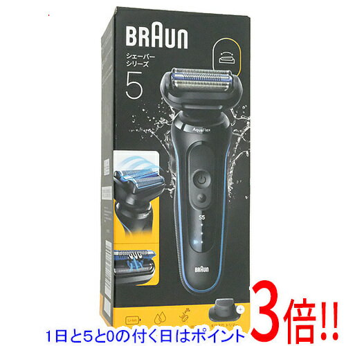 【延長保証対応!!】【1日と5.0のつく日、18日はポイント3倍！】【新品(開封のみ)】 Braun シェーバー シリーズ5 Series5 53-B12000S アズールブルー