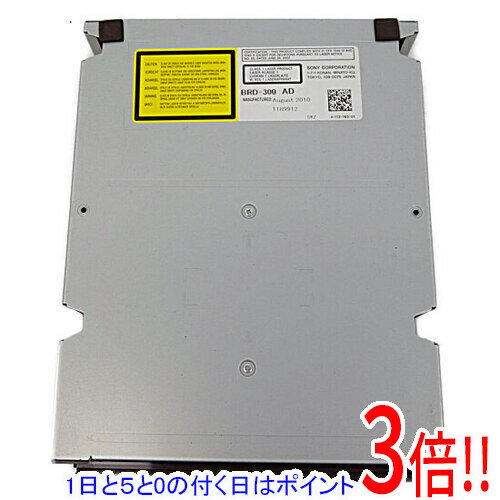 【1日と5.0のつく日、18日はポイント3倍！】【中古】SONY レコーダー用内蔵型ブルーレイドライブ BRD-300 AD