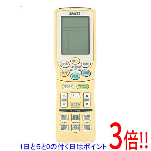 樂天商城 - 【1日と5.0のつく日、18日はポイント3倍！】【中古】三菱重工製 エアコンリモコン RKY502A001B