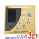 【いつでも2倍!5.0のつく日、18日は3倍!】【中古】大阪ガス 給湯器用台所リモコン QPBK041