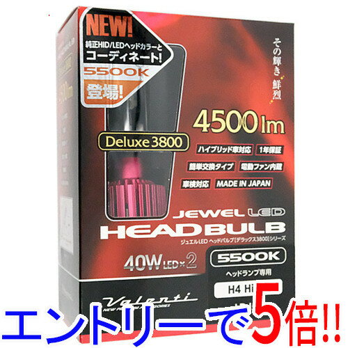 【エントリーで5倍!11/20 20:00〜11/27 01:59まで!】【中古】VALENTI LEDヘッド&フォグバルブ デラックス3800 ジュエル LE...