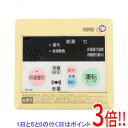 【いつでも2倍!5.0のつく日、18日は3倍!】【中古】パーパス 台所リモコン MC-200