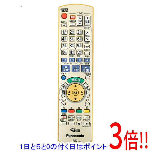 商品名【1日と5.0のつく日、18日はポイント3倍！】【中古】Panasonic ブルーレイディスクレコーダー用リモコン N2QAYB000564商品状態 動作確認済みの中古品です。※本体に激しい日焼けがあります。※中古品ですので、傷、汚れ...