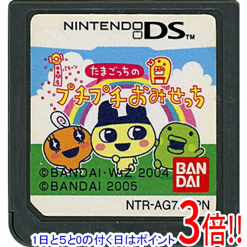 楽天市場】プチプチおみせっち 3DSの通販